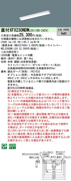 XFX230NDWLE9 pi\jbN tx[XCg 20` gt^ LEDiFj