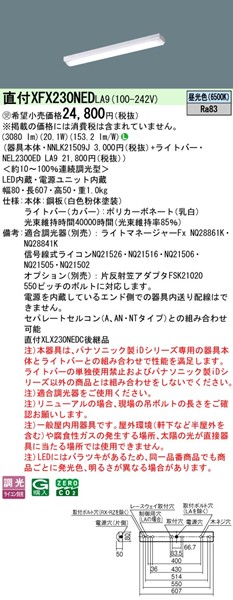 XFX230NEDLA9 pi\jbN tx[XCg 20` gt^ LED F 
