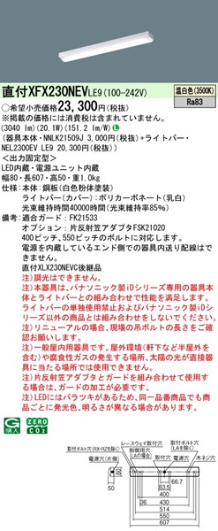 XFX230NEVLE9 pi\jbN tx[XCg 20` gt^ LEDiFj