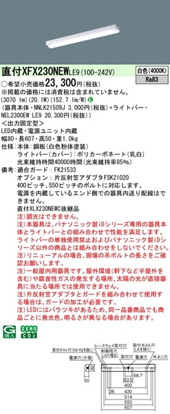 XFX230NEWLE9 pi\jbN tx[XCg 20` gt^ LEDiFj