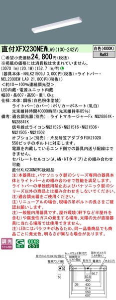 XFX230NEWLA9 pi\jbN tx[XCg 20` gt^ LED F 