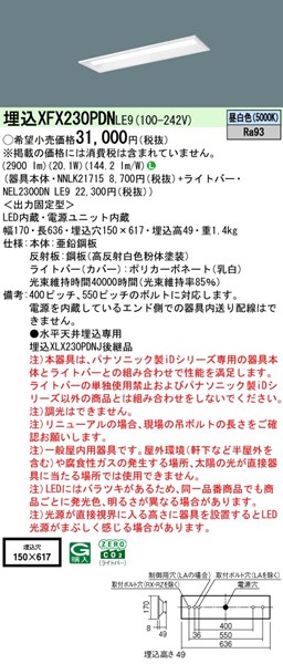 XFX230PDNLE9 pi\jbN x[XCg 20` ʊJ W150 LEDiFj