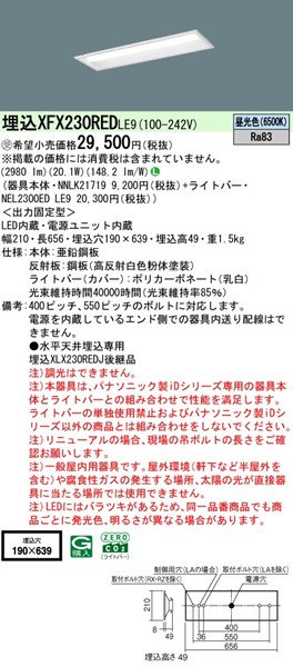 XFX230REDLE9 pi\jbN x[XCg 20` ʊJ W190 LEDiFj