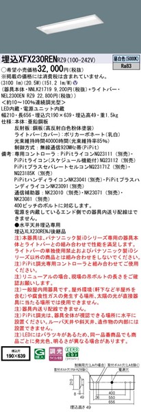 XFX230RENRZ9 pi\jbN x[XCg 20` ʊJ W190 LED F PiPit