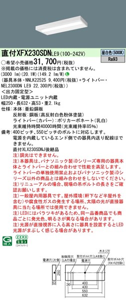 XFX230SDNLE9 pi\jbN tx[XCg 20` Xx[X LEDiFj