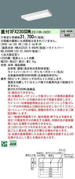 XFX230SDWLE9 pi\jbN tx[XCg 20` Xx[X LEDiFj