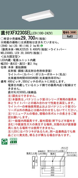 XFX230SELLE9 pi\jbN tx[XCg 20` Xx[X LEDidFj