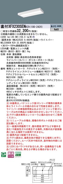 XFX230SENRZ9 pi\jbN tx[XCg 20` Xx[X LED F PiPit