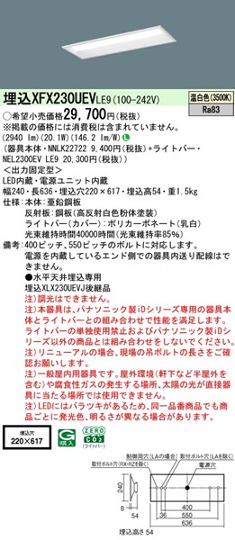 XFX230UEVLE9 pi\jbN x[XCg 20` ʊJ W220 LEDiFj
