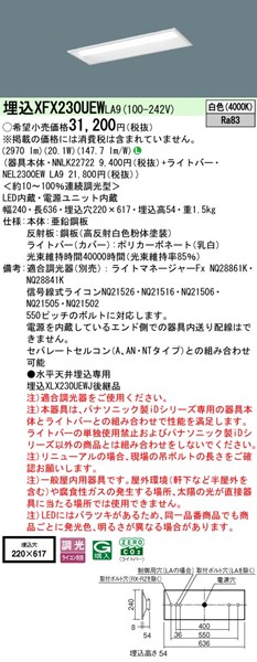 XFX230UEWLA9 pi\jbN x[XCg 20` ʊJ W220 LED F 
