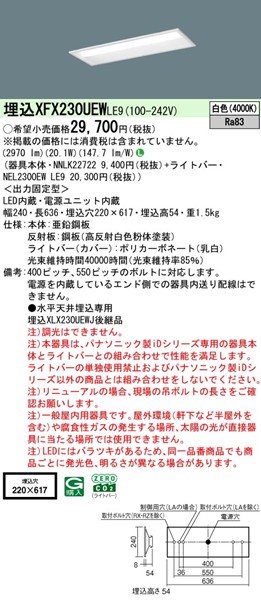 XFX230UEWLE9 pi\jbN x[XCg 20` ʊJ W220 LEDiFj