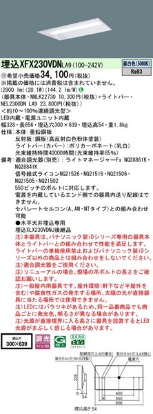 XFX230VDNLA9 pi\jbN x[XCg 20` ʊJ W300 LED F 