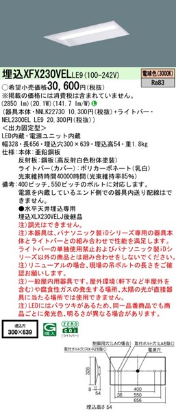 XFX230VELLE9 pi\jbN x[XCg 20` ʊJ W300 LEDidFj