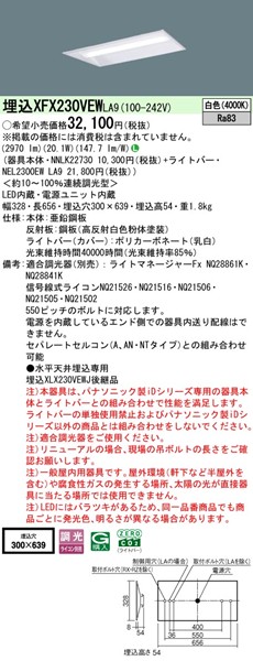 XFX230VEWLA9 pi\jbN x[XCg 20` ʊJ W300 LED F 