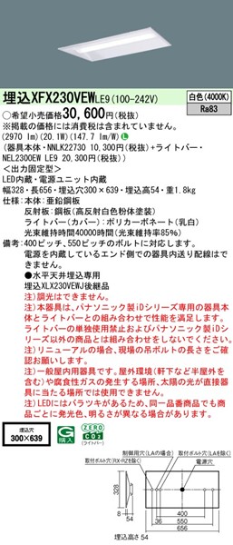 XFX230VEWLE9 pi\jbN x[XCg 20` ʊJ W300 LEDiFj