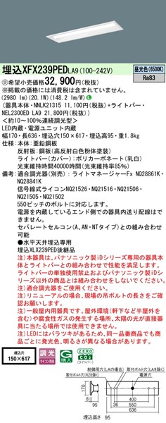 XFX239PEDLA9 pi\jbN x[XCg 20` ʊJ W150 LED F 