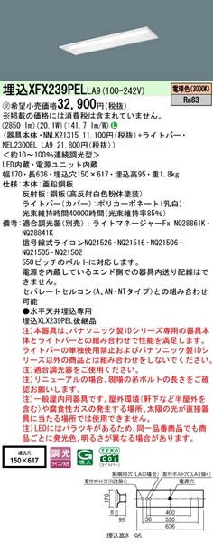 XFX239PELLA9 pi\jbN x[XCg 20` ʊJ W150 LED dF 