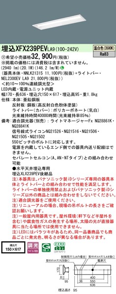 XFX239PEVLA9 pi\jbN x[XCg 20` ʊJ W150 LED F 