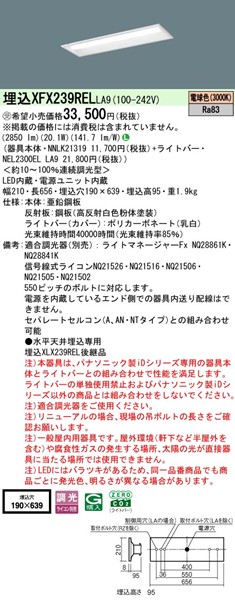 XFX239RELLA9 pi\jbN x[XCg 20` ʊJ W190 LED dF 