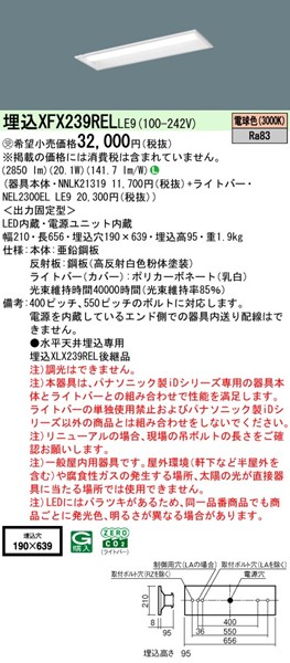 XFX239RELLE9 pi\jbN x[XCg 20` ʊJ W190 LEDidFj