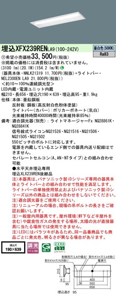 XFX239RENLA9 pi\jbN x[XCg 20` ʊJ W190 LED F 