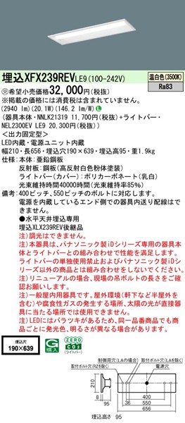XFX239REVLE9 pi\jbN x[XCg 20` ʊJ W190 LEDiFj