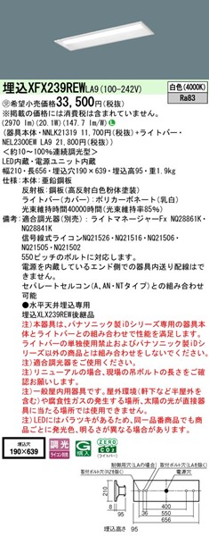 XFX239REWLA9 pi\jbN x[XCg 20` ʊJ W190 LED F 