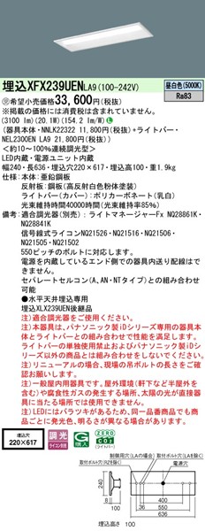 XFX239UENLA9 pi\jbN x[XCg 20` ʊJ W220 LED F 