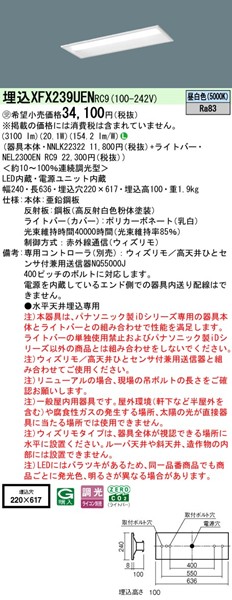 XFX239UENRC9 pi\jbN x[XCg 20` ʊJ W220 LED F EBY