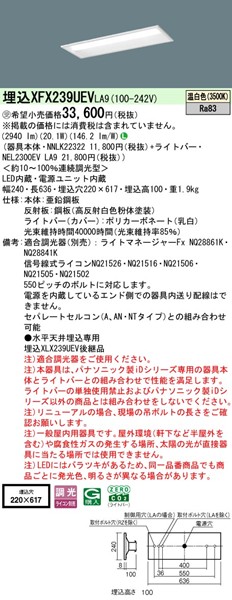 XFX239UEVLA9 pi\jbN x[XCg 20` ʊJ W220 LED F 