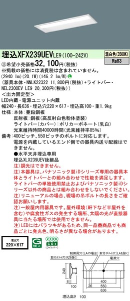 XFX239UEVLE9 pi\jbN x[XCg 20` ʊJ W220 LEDiFj