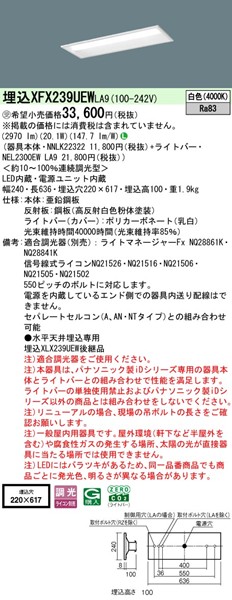 XFX239UEWLA9 pi\jbN x[XCg 20` ʊJ W220 LED F 