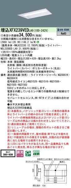XFX239VEDLA9 pi\jbN x[XCg 20` ʊJ W300 LED F 