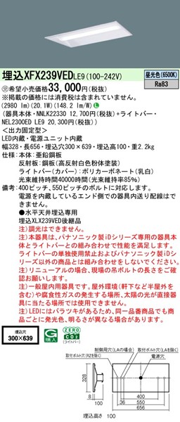 XFX239VEDLE9 pi\jbN x[XCg 20` ʊJ W300 LEDiFj