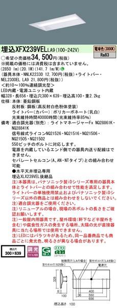XFX239VELLA9 pi\jbN x[XCg 20` ʊJ W300 LED dF 