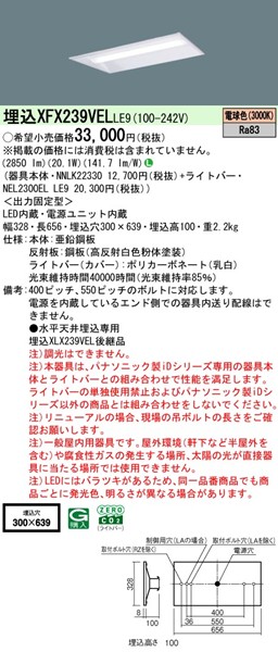 XFX239VELLE9 pi\jbN x[XCg 20` ʊJ W300 LEDidFj