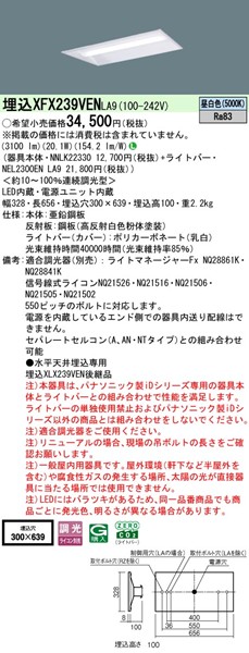 XFX239VENLA9 pi\jbN x[XCg 20` ʊJ W300 LED F 