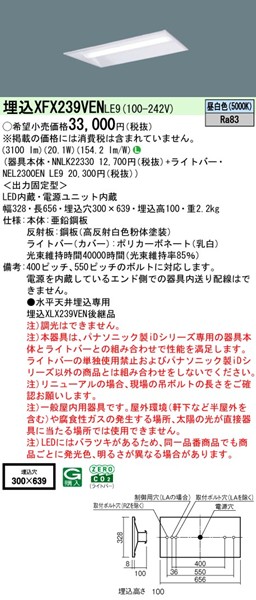 XFX239VENLE9 pi\jbN x[XCg 20` ʊJ W300 LEDiFj