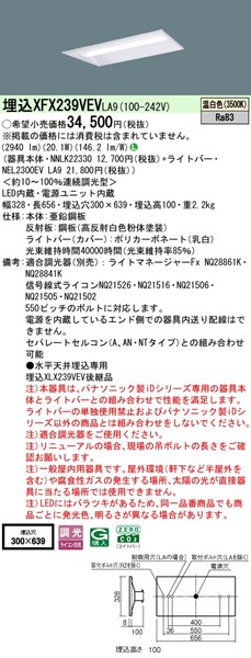XFX239VEVLA9 pi\jbN x[XCg 20` ʊJ W300 LED F 