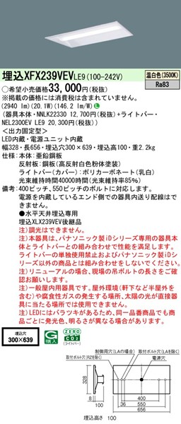 XFX239VEVLE9 pi\jbN x[XCg 20` ʊJ W300 LEDiFj