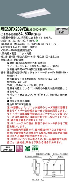 XFX239VEWLA9 pi\jbN x[XCg 20` ʊJ W300 LED F 