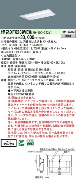 XFX239VEWLE9 pi\jbN x[XCg 20` ʊJ W300 LEDiFj