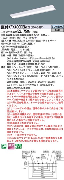 XFX400DENRZ9 pi\jbN tx[XCg 40` txm^ W230 LED F PiPit