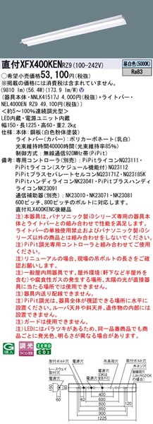 XFX400KENRZ9 pi\jbN tx[XCg 40` ˊ}t LED F PiPit