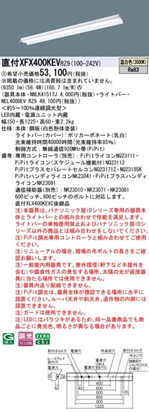 XFX400KEVRZ9 pi\jbN tx[XCg 40` ˊ}t LED F PiPit