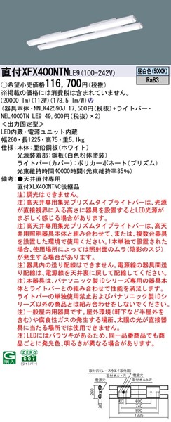 XFX400NTNLE9 pi\jbN Vptx[XCg 40` WvY^Cv 2 LEDiFj