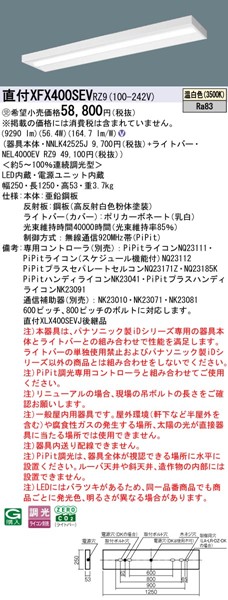 XFX400SEVRZ9 pi\jbN tx[XCg 40` Xx[X LED F PiPit
