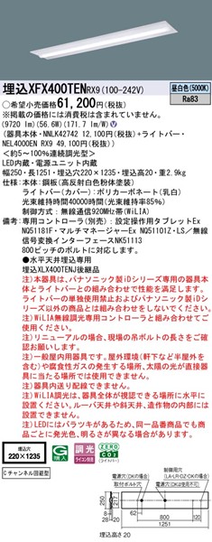 XFX400TENRX9 pi\jbN x[XCg 40` ʊJ W220 LED F WiLIA