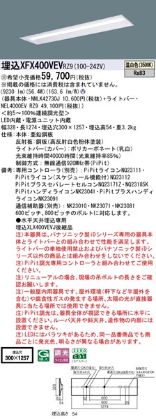 XFX400VEVRZ9 pi\jbN x[XCg 40` ʊJ W300 LED F PiPit