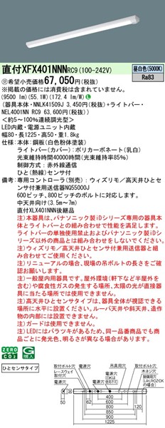 XFX401NNNRC9 pi\jbN HEqɗptx[XCg 40` V gt^ LED F EBY ZT[t